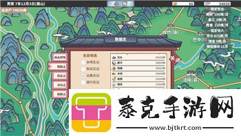 中土世界戰爭之影怎么培養獸人