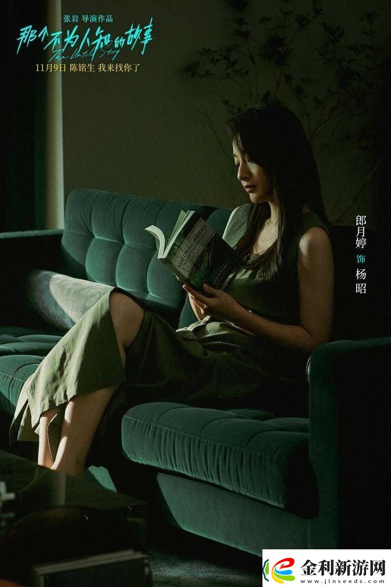 歐美