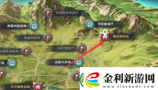 黑色沙漠手游弗洛林藥草餅干知識(shí)位置