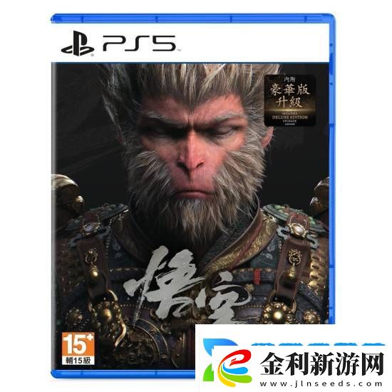 不到300元！黑神話