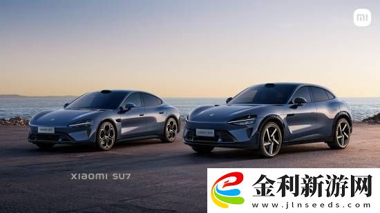 小米首款SUV官宣！定名小米YU7