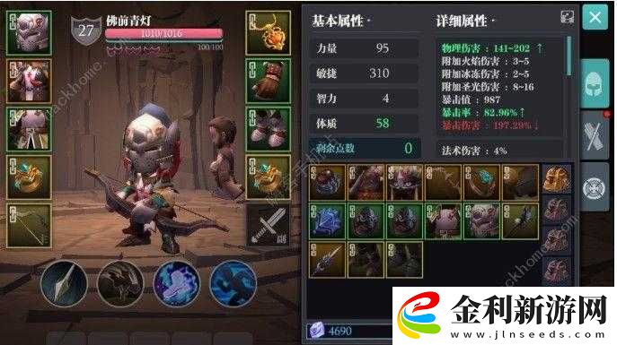 魔淵之刃裂波流高階玩法全解析
