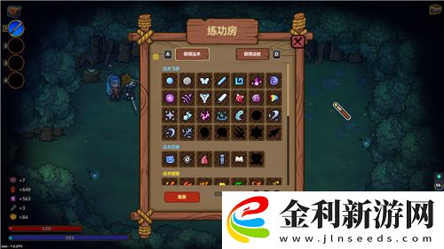 “魔法編程”動(dòng)作roguelike游戲魔法工藝Steam正式版今日發(fā)售！