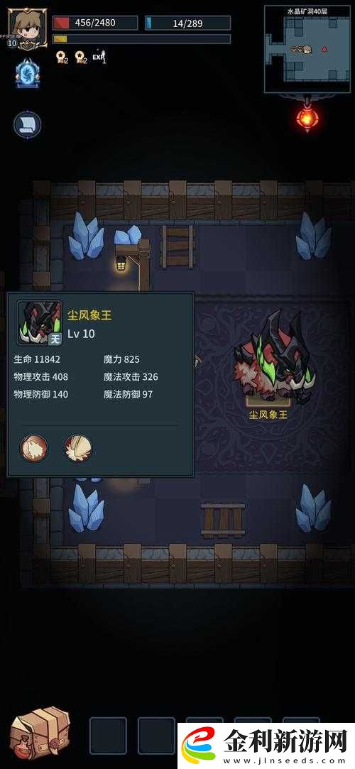 提燈與地下城反傷怪物應對策略