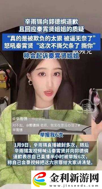 最新吃瓜爆料免費觀看