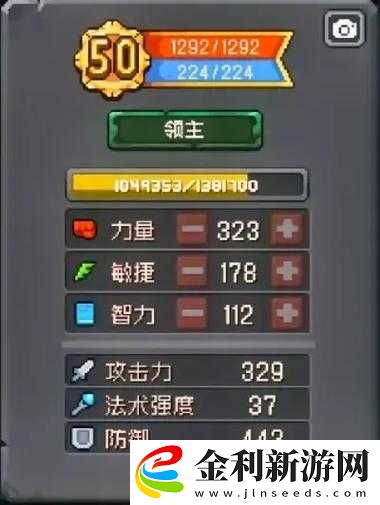云端問仙水盾流深度玩法解析及高效技能搭配策略
