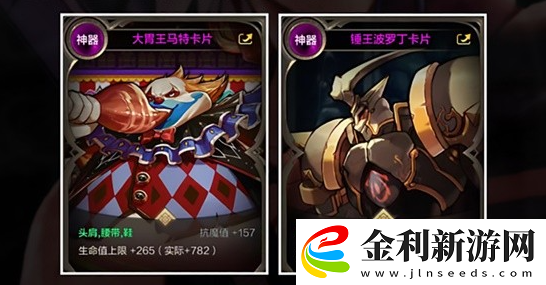 dnf手游槍炮師附魔推薦