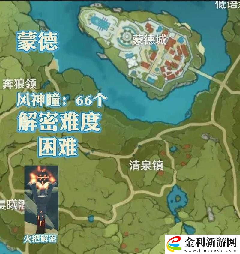 原神風(fēng)花節(jié)活動(dòng)全解析