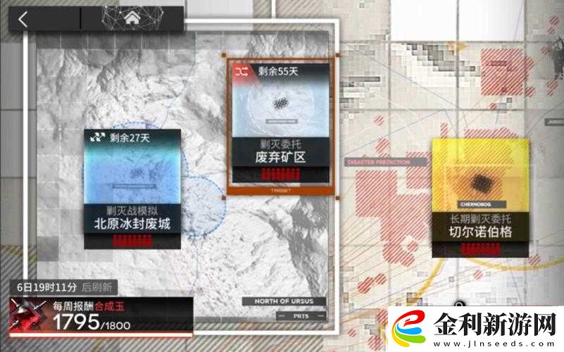 明日方舟廢棄礦區(qū)剿滅行動全面攻略
