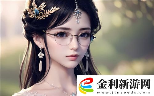 久久久國產精華液2024特點