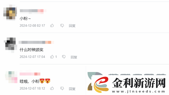 絕命毒師小粉演員確認出席TGA！玩家