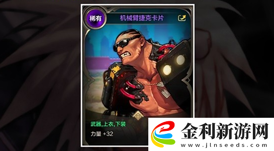 dnf手游槍炮師附魔推薦
