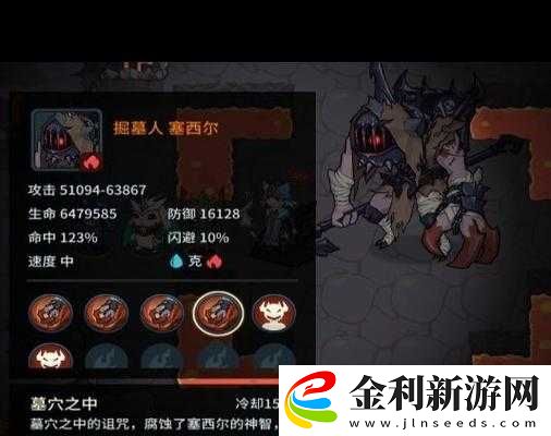 提燈與地下城
