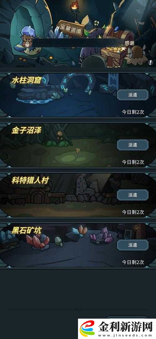 提燈與地下城