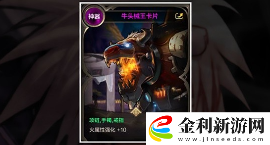 dnf手游槍炮師附魔推薦