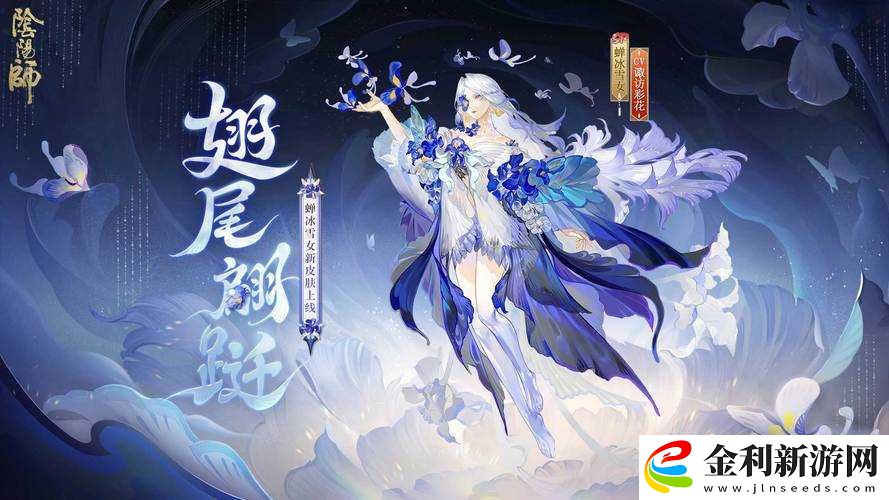 陰陽師SP雪女御魂搭配深度解析