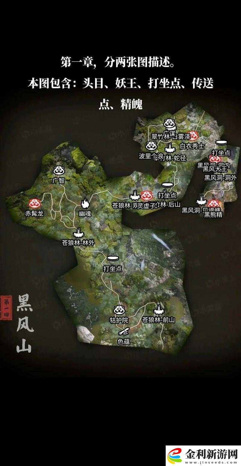 造夢無雙游戲攻略