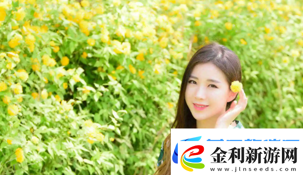 好好疼愛里面