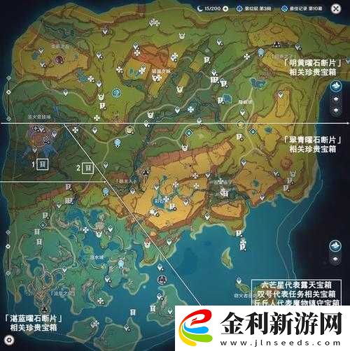 原神胡桃秘境深入探索