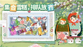 紙嫁衣馬拼圖怎么過