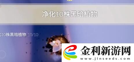 光遇2.28每日任務攻略一覽