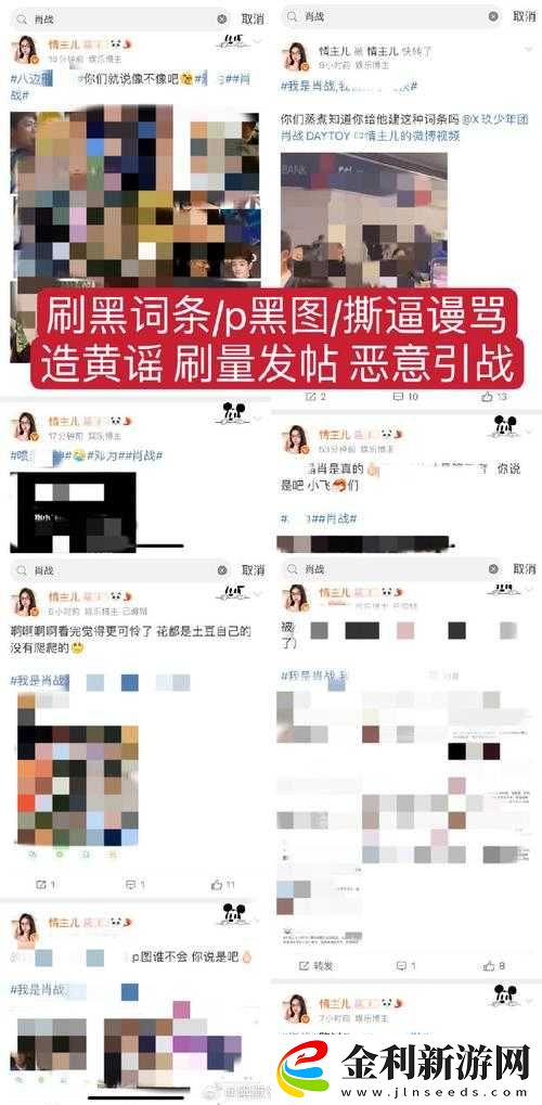 反差*吃瓜黑料大揭秘