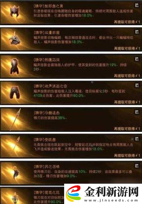 暗黑破壞神不朽