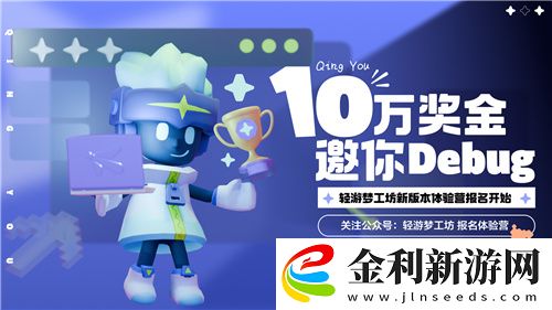 “孤勇者”拿下15萬獎金