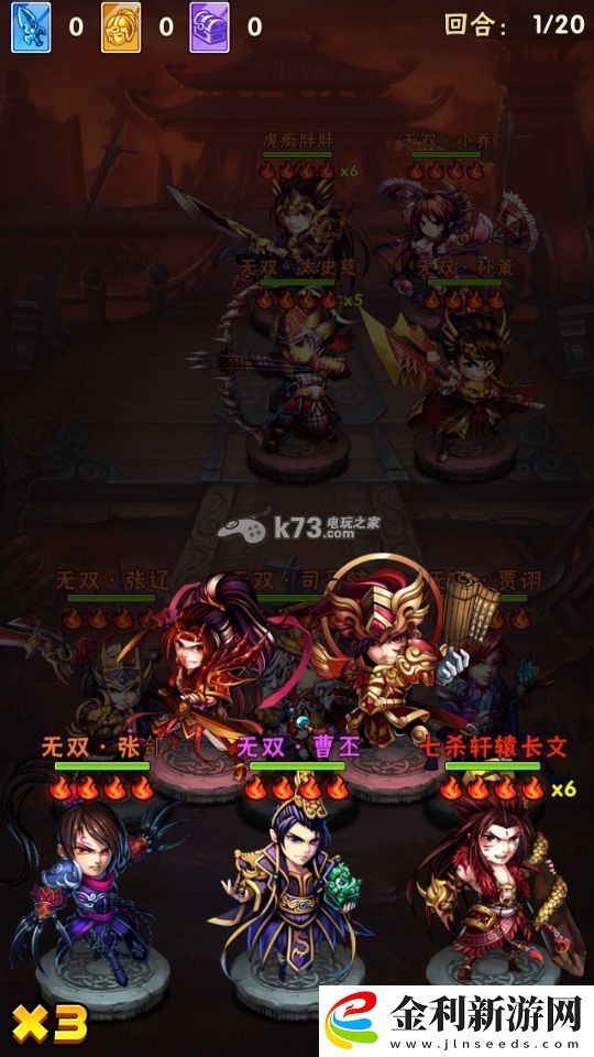 少年三國(guó)志魏國(guó)開局打法
