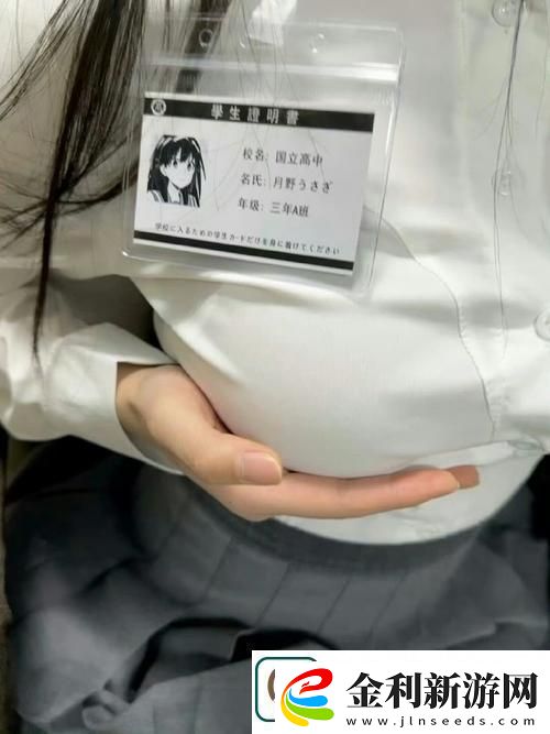 真空下樓取快遞被C嗯啊網友表示