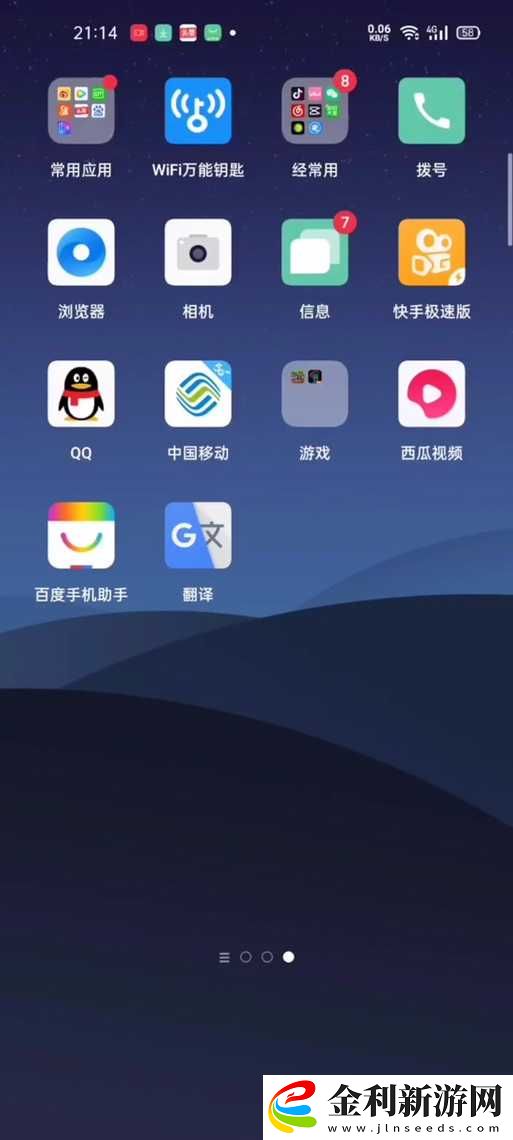9.1視頻極速版