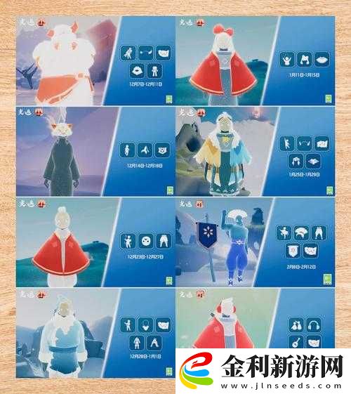 光遇3.11復(fù)刻先祖兌換表全面解析及復(fù)刻先祖神秘身份揭秘