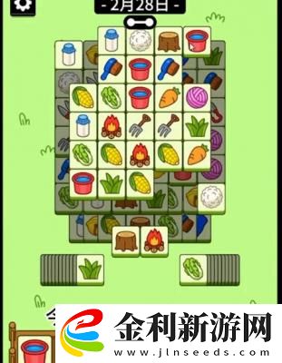 羊了個(gè)羊2023.2.28攻略流程