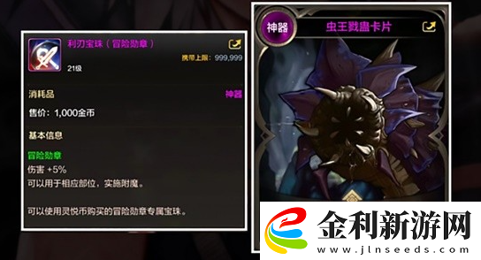 dnf手游槍炮師附魔推薦