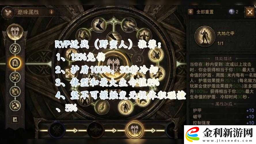 暗黑破壞神
