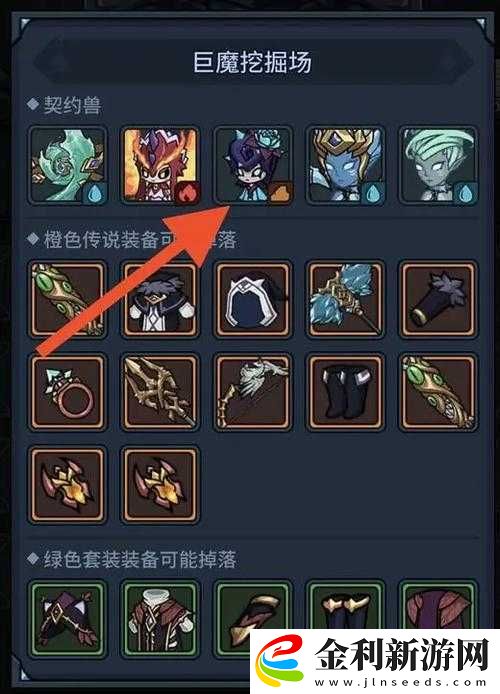 提燈與地下城