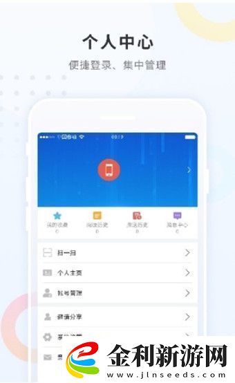 勃利融媒APP下載
