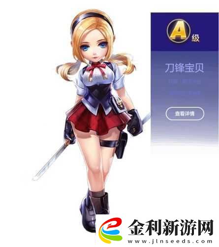 天天酷跑新手攻略