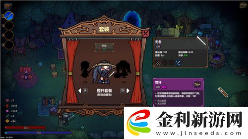 “魔法編程”動(dòng)作roguelike游戲魔法工藝Steam正式版今日發(fā)售！