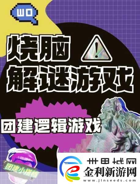 文字腦洞大挑戰