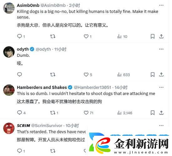 玩家熱議奪寶奇兵