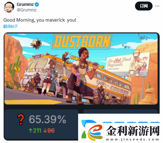 LGBT塵路之旅Steam僅剩1名玩家