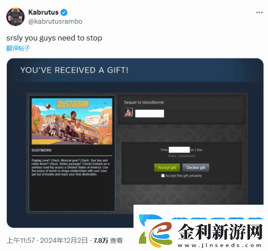LGBT塵路之旅Steam僅剩1名玩家