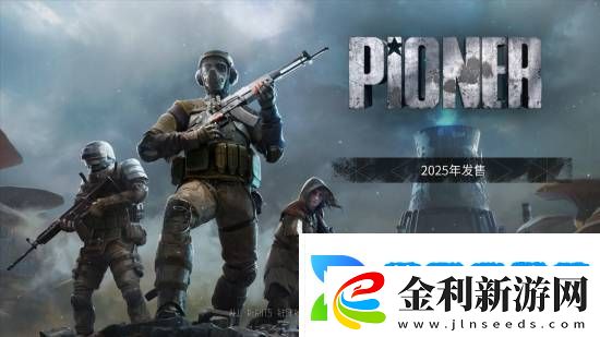俄制MMOPIONER中配預告公布！Steam頁面上線
