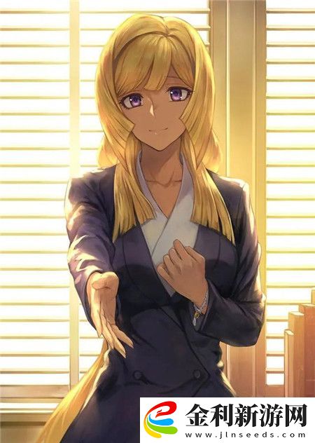 管女婿叫老公了