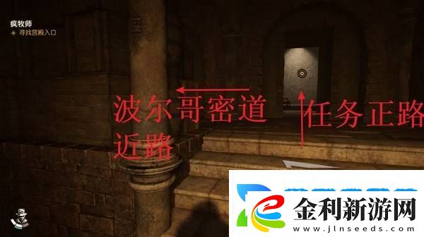 奪寶奇兵古老之圈全支線任務(wù)圖文攻略