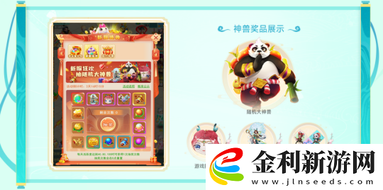 二零二五