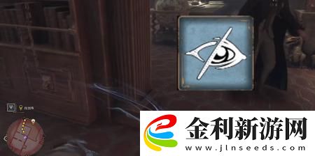 霍格沃茨之遺眼睛寶箱怎么開