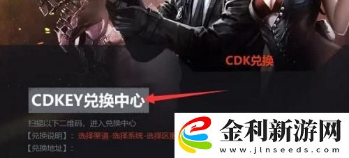 cf手游cdkey兌換碼大全2023一覽