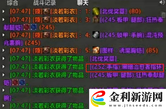 懷舊周報
